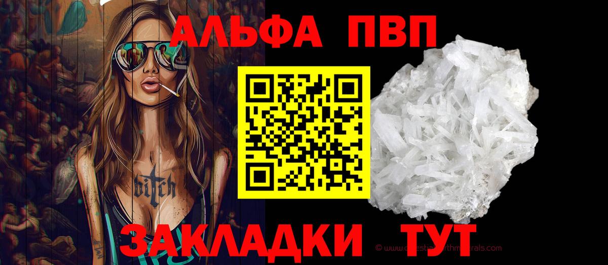 A PVP мука Майский