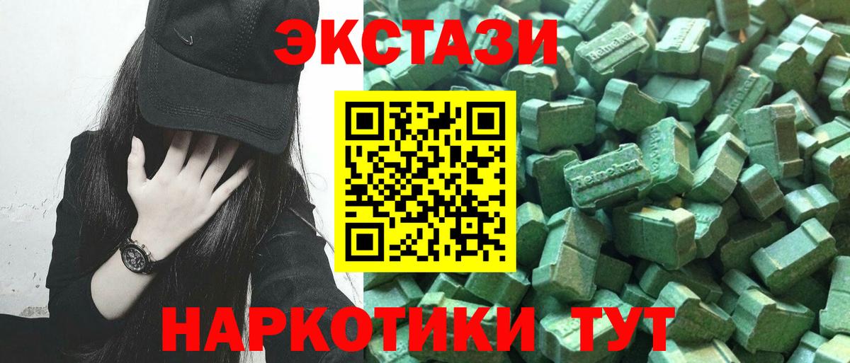 ЭКСТАЗИ DUBAI  Экстази 99%  Майский  Вход с VPN 