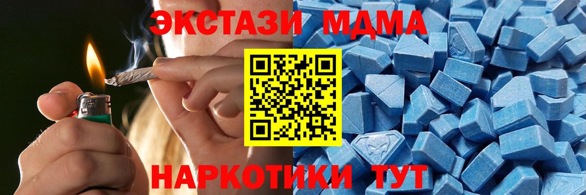 ЭКСТАЗИ XTC Майский