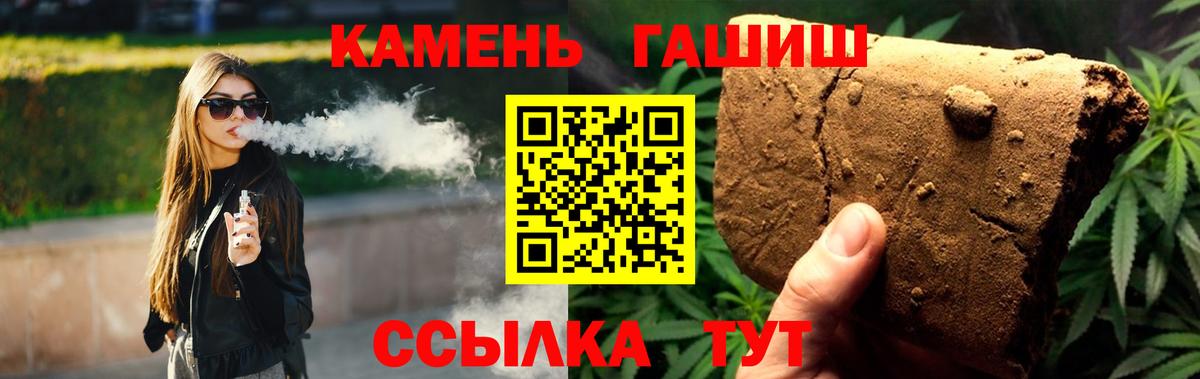 ГАШ гарик Майский