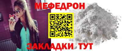 мяу мяу мука Чебоксары