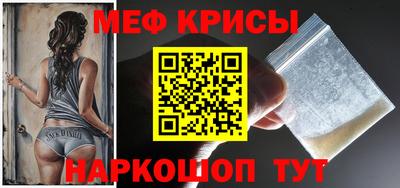 индика Чебаркуль