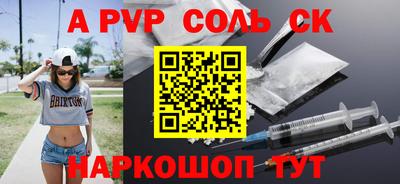 гидропоника Чапаевск