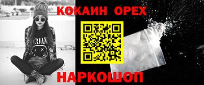 индика Чебаркуль