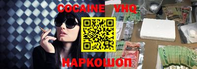 индика Чебаркуль