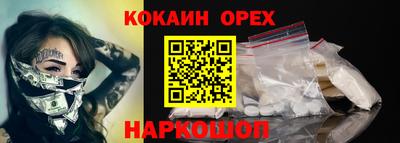 индика Чебаркуль