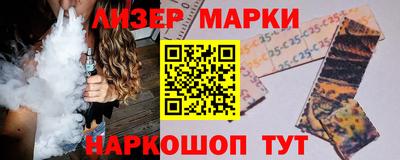гидропоника Чапаевск