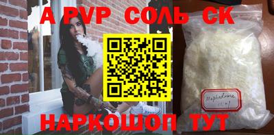 индика Чебаркуль