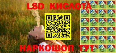 индика Чебаркуль