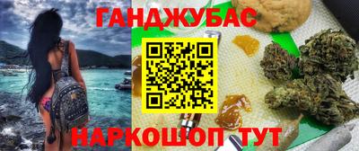 индика Чебаркуль