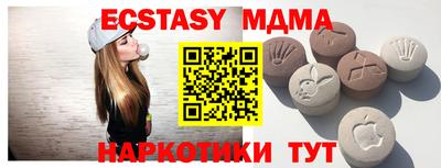 индика Чебаркуль