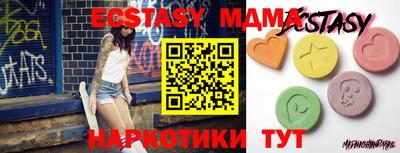 индика Чебаркуль