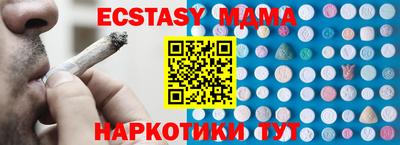 мяу мяу мука Чебоксары