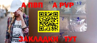 индика Чебаркуль