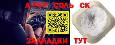 мяу мяу мука Чебоксары