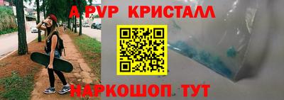 гидропоника Чапаевск