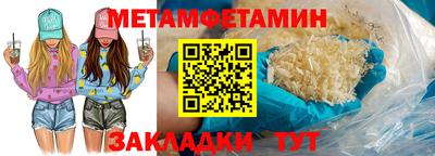 гидропоника Чапаевск