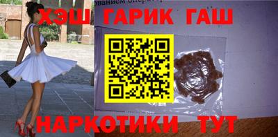 гидропоника Чапаевск