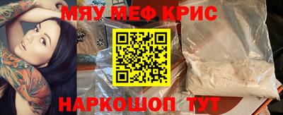 мяу мяу мука Чебоксары