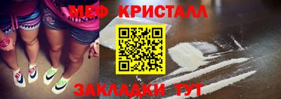 мяу мяу мука Чебоксары