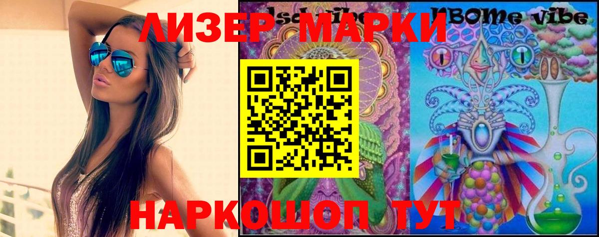 ЛСД экстази ecstasy Майский