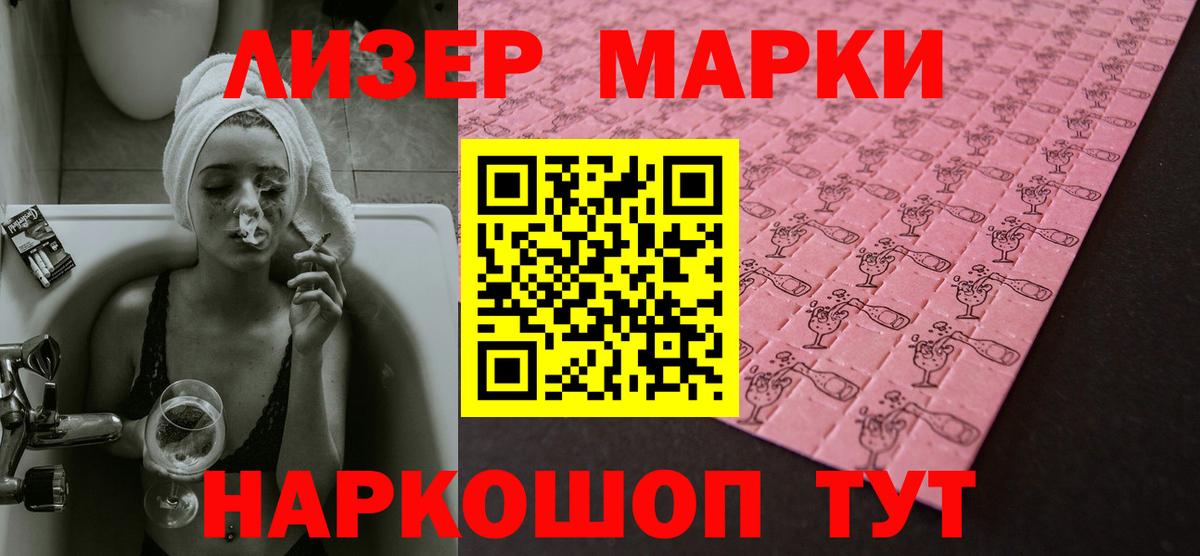 Майский  LSD-25 экстази кислота  LSD-25 экстази  Вход с VPN 