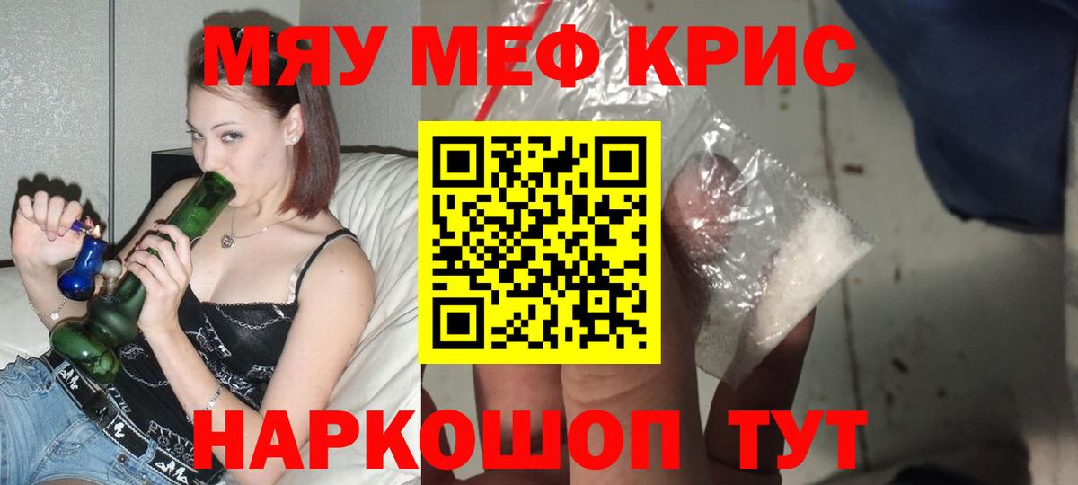 МЕФ Майский