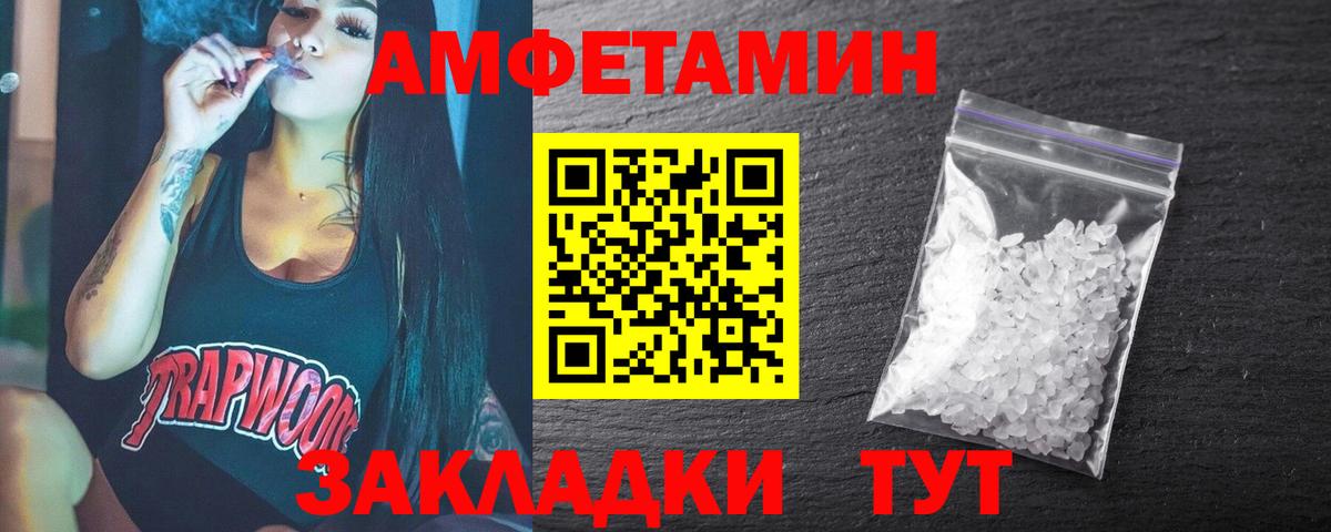 Майский  Метамфетамин Methamphetamine  Вход с VPN 