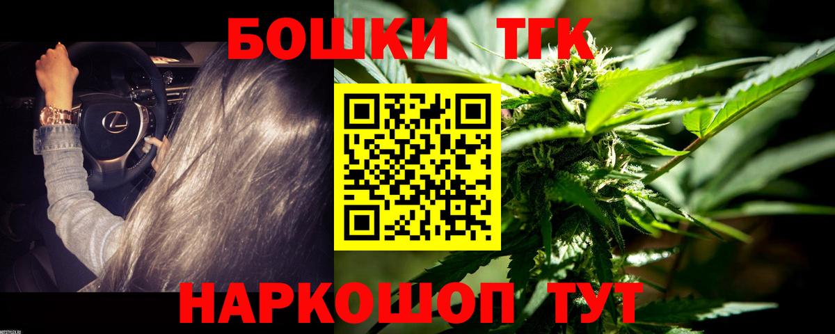 Бошки Шишки Amnesia Майский