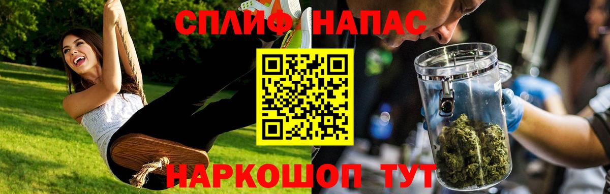 Конопля индика  Шишки марихуана VHQ  Вход с VPN  Майский  Каннабис Amnesia  Конопля индика 